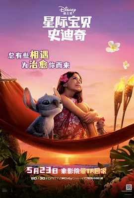 在线免费观看av电影